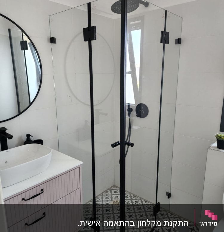 מקלחון זכוכית עם ראש מקלחת עגול ושחור